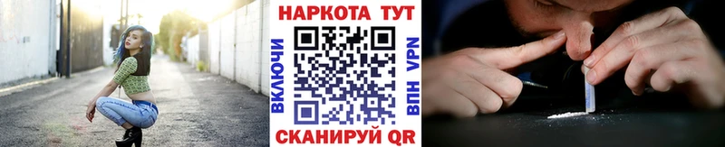 Виды наркоты Новомичуринск мега ссылка Конопля Cocaine МЕФ Гашиш A-PVP