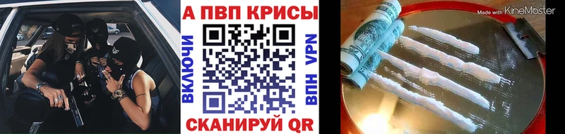 Альфа ПВП мука  Новомичуринск 