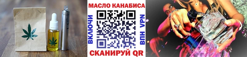 Canna-Cookies конопля  Новомичуринск 