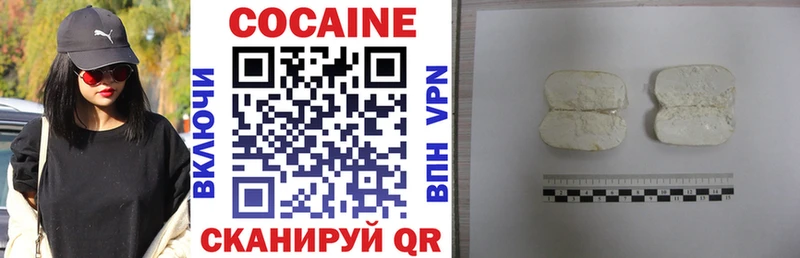 МЕГА ТОР Новомичуринск КОКАИН Эквадор площадка формула как найти наркотики
