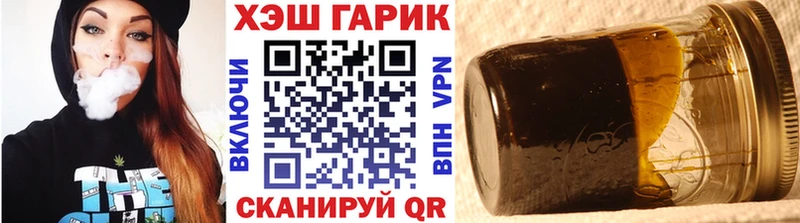 ГАШИШ 40% ТГК  Новомичуринск 