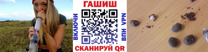 ГАШ 40% ТГК Новомичуринск