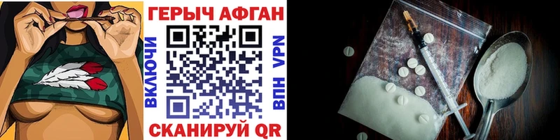 ГЕРОИН хмурый  блэк спрут как зайти  Новомичуринск 