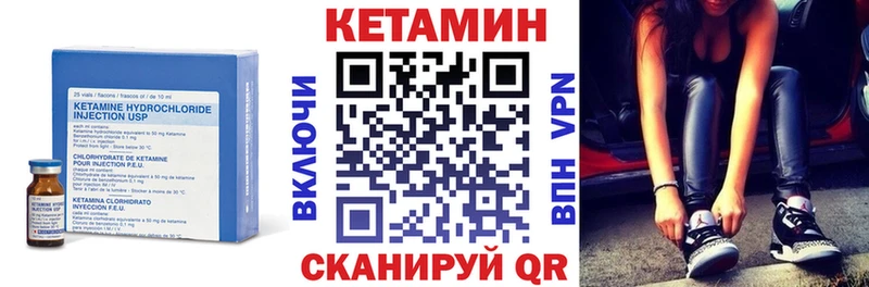 наркошоп  Новомичуринск  КЕТАМИН ketamine 