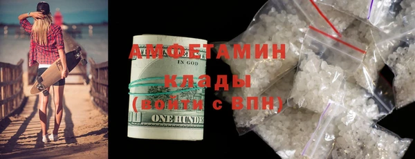гидропоника Балахна