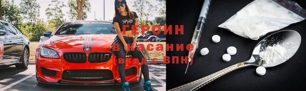 кокаин премиум Баксан