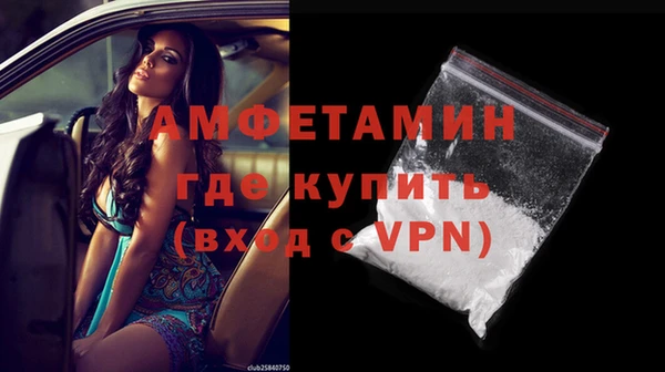 прущие крисы Балабаново
