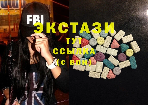 гидропоника Балахна