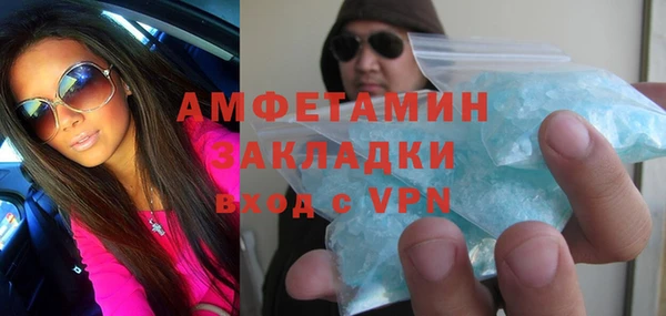 кокаин премиум Баксан