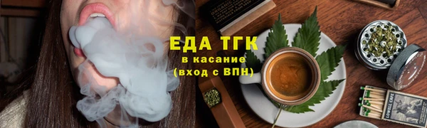 прущая мука Арсеньев