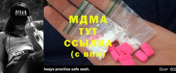 кокаин премиум Баксан