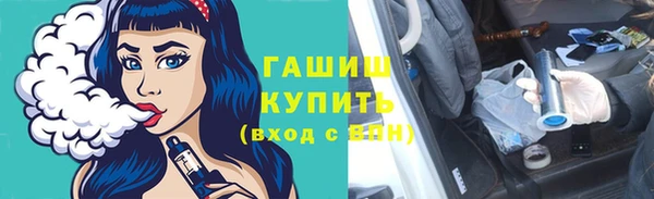 кокаин премиум Баксан