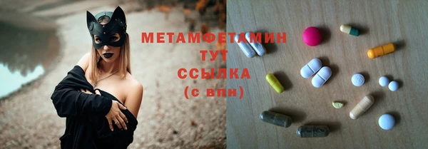 прущие крисы Балабаново