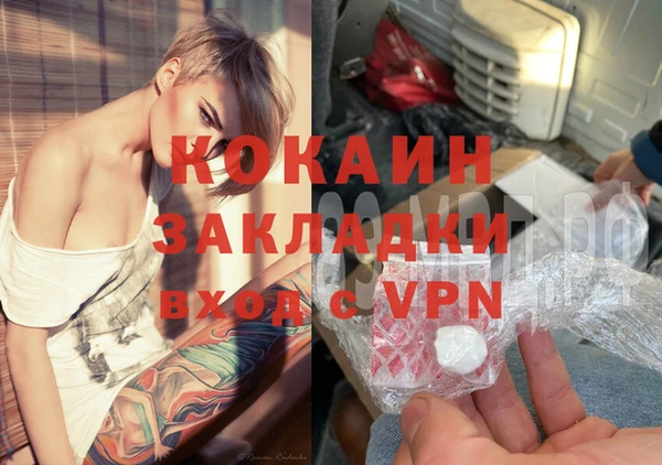 прущие крисы Балабаново