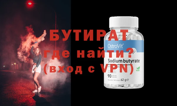 прущие крисы Балабаново