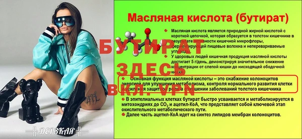 гидропоника Балахна