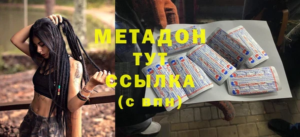 мефедрон мука Армянск