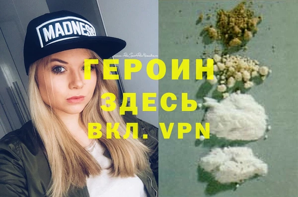 кокаин премиум Баксан