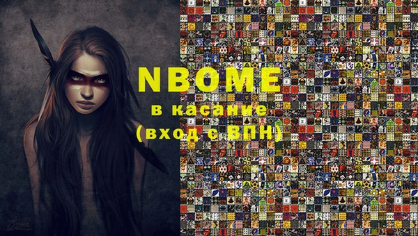 прущие крисы Балабаново