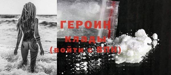 гидропоника Балахна