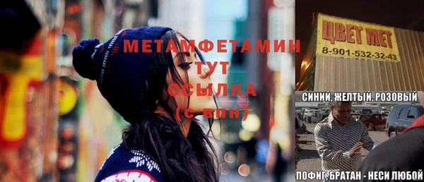 стафф Аркадак