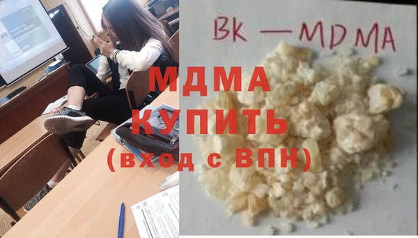 кокаин премиум Баксан