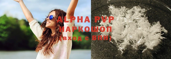 гидропоника Балахна