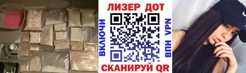 мега вход  Новомичуринск  LSD-25 экстази кислота 