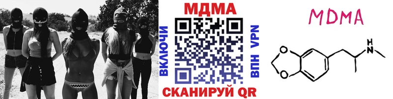 блэк спрут онион  Новомичуринск  МДМА молли 