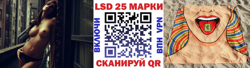 купить закладку Новомичуринск Марки 25I-NBOMe 1,8мг