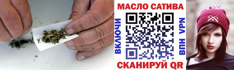 что такое   Новомичуринск  Дистиллят ТГК THC oil 