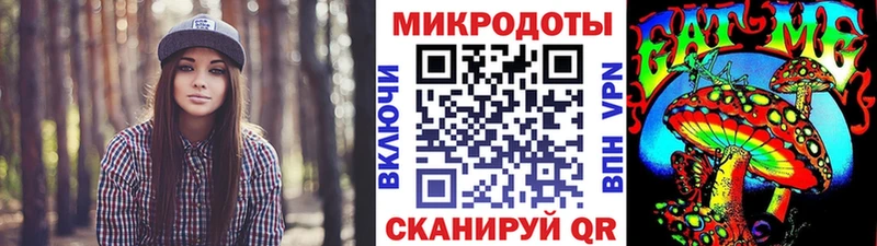 Псилоцибиновые грибы ЛСД  где можно купить   hydra   Новомичуринск 